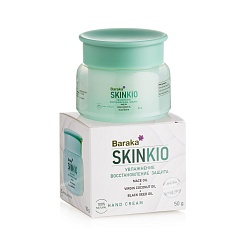 Крем для рук Baraka - skin kio 